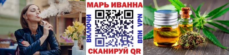 Где можно купить наркотики Саянск МАРИХУАНА  Кокаин  ГАШ  Мефедрон 