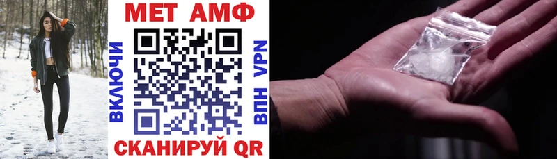 АМФЕТАМИН Розовый  Саянск 