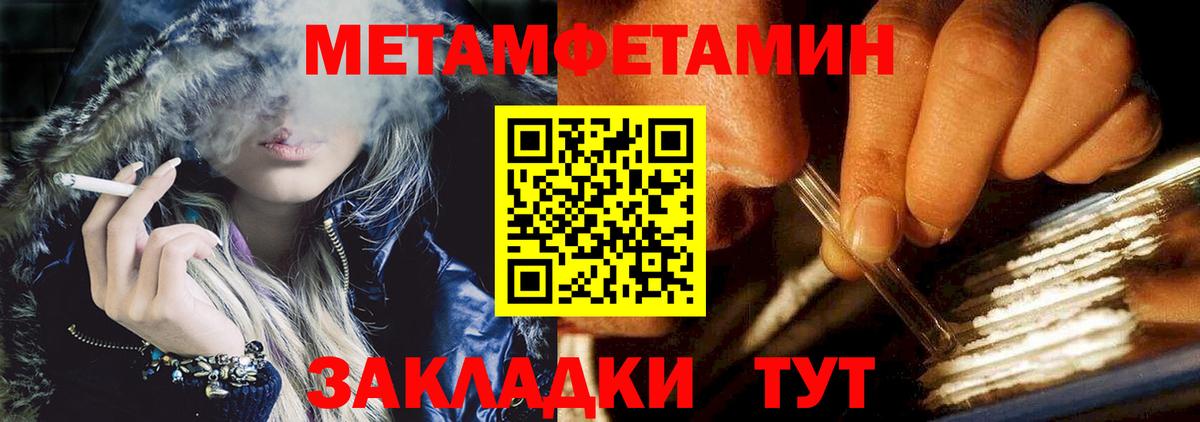 Амфетамин VHQ  Amphetamine  Саянск  Вход с VPN 