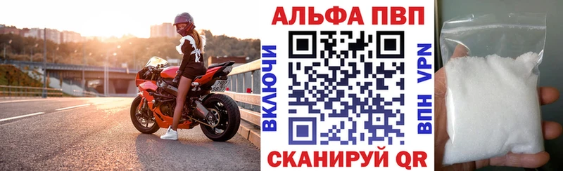 Alpha-PVP крисы CK  Саянск 