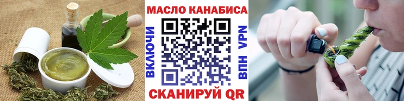 Печенье с ТГК марихуана  Саянск 