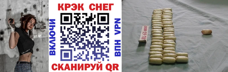 КОКАИН Fish Scale  Саянск 
