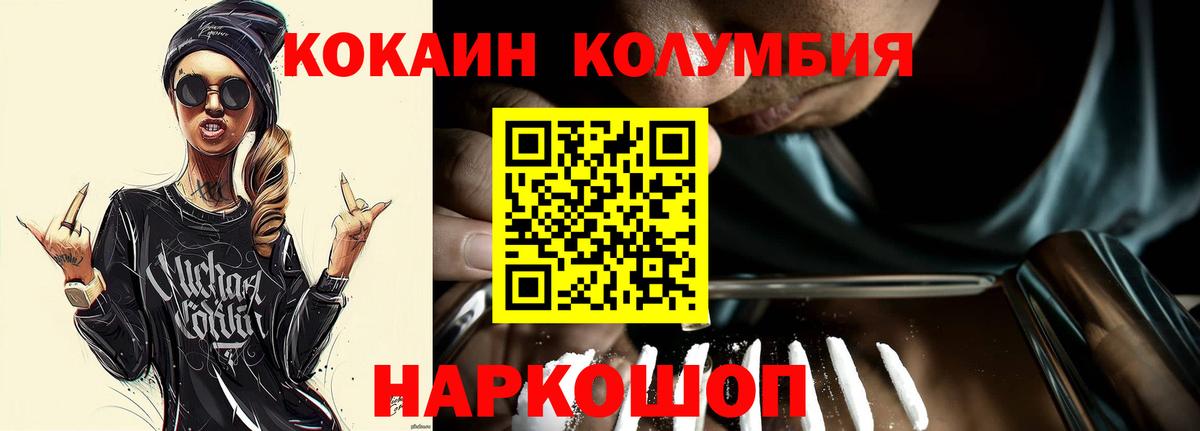 Cocaine Боливия Саянск