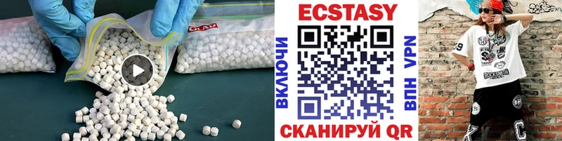 omg сайт Саянск Экстази DUBAI дарнет шоп
