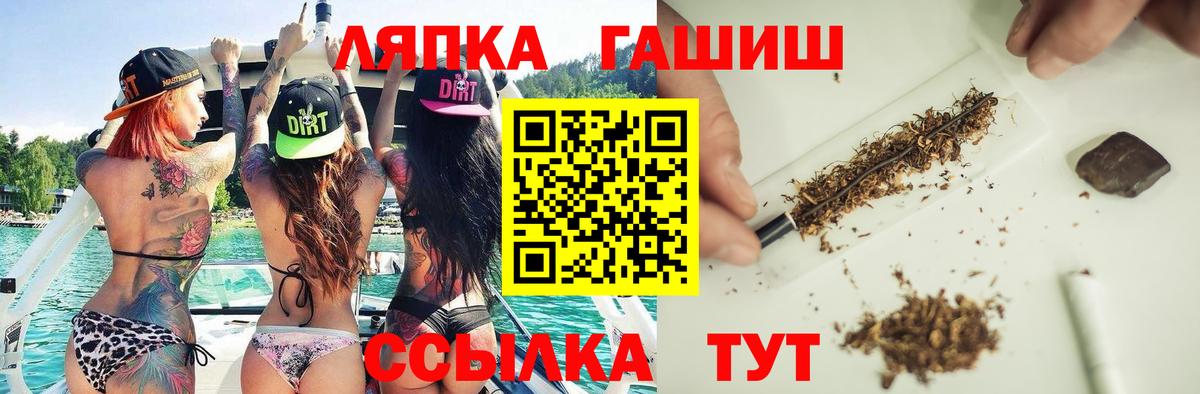 A-PVP СК   Бошки Шишки  Кокаин  Марихуана  Вход с VPN  Меф МЯУ МЯУ   Экстази  Саянск  ГАШИШ 