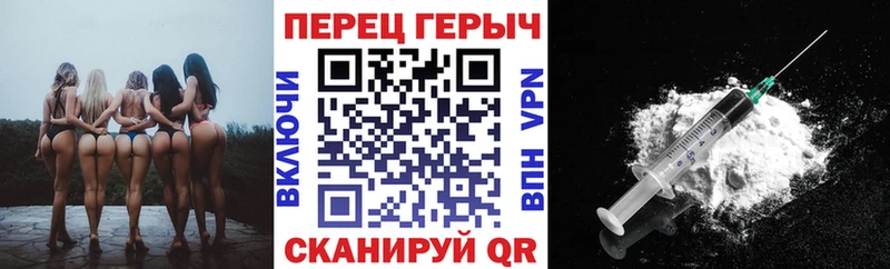 мориарти клад  Саянск  Героин герыч 