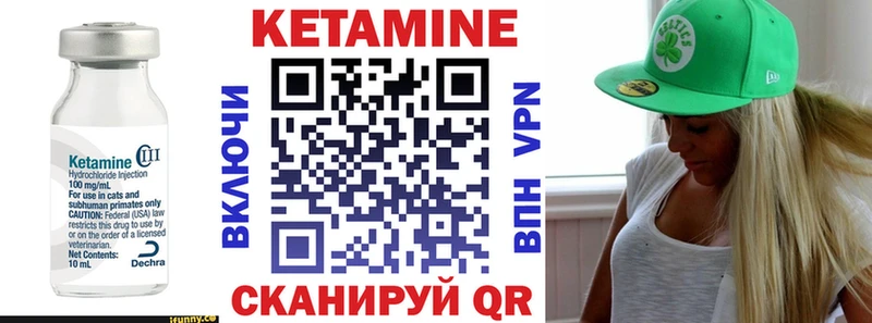 Кетамин VHQ  где найти наркотики  Саянск 