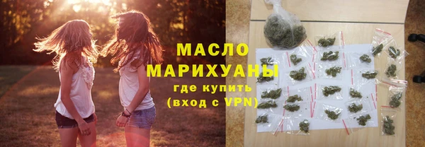 хмурый Рославль