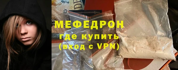 спиды Россошь