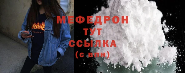 спиды Россошь