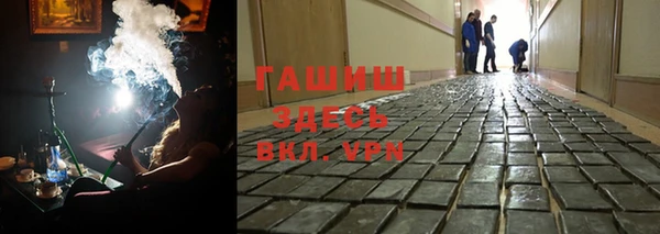 спиды Россошь