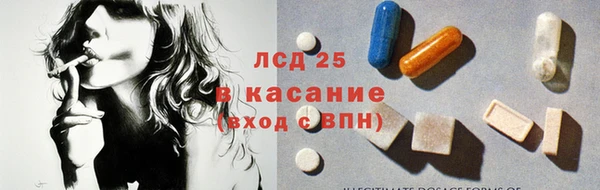 хмурый Рославль