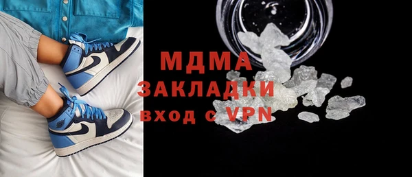 хмурый Рославль