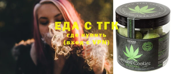 хмурый Рославль