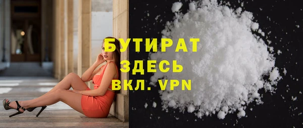 спиды Россошь