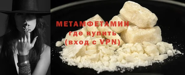 спиды Россошь