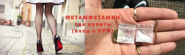 хмурый Рославль
