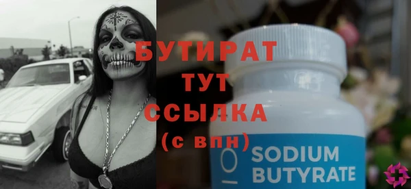 спиды Россошь