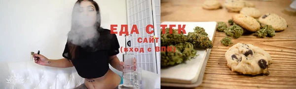 спиды Россошь