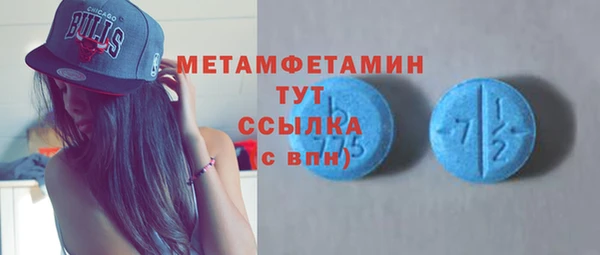 спиды Россошь