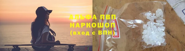 спиды Россошь