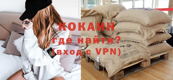 кокаин перу Ростов