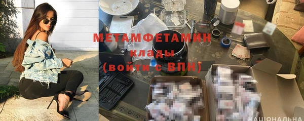 хмурый Рославль