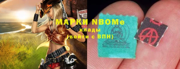 спиды Россошь