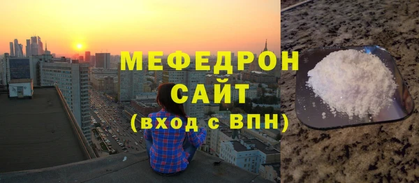 хмурый Рославль