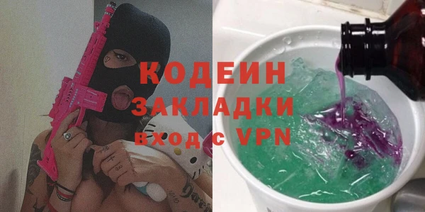 кокаин перу Ростов