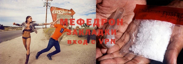 спиды Россошь