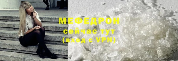 хмурый Рославль