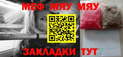 метамфетамин Гатчина