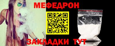 метамфетамин Гатчина