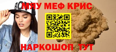 МДМА Гагарин