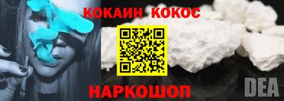 метамфетамин Гатчина