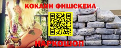 метамфетамин Гатчина