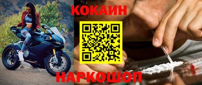 метамфетамин Гатчина