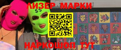 метамфетамин Гатчина