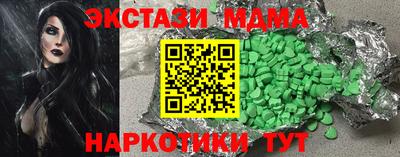 метамфетамин Гатчина