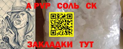 МДМА Гагарин