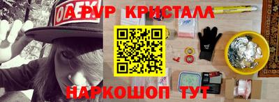 МДМА Гагарин