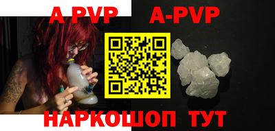 ALPHA PVP Гай