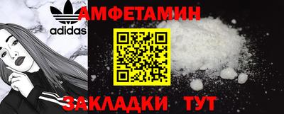 ALPHA PVP Гай