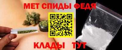 метамфетамин Гатчина