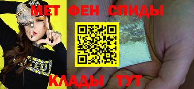 ALPHA PVP Гай