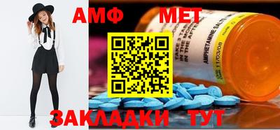 метамфетамин Гатчина