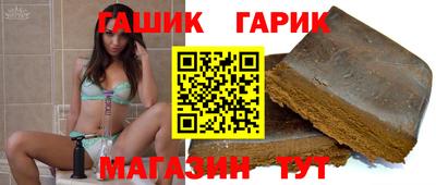 метамфетамин Гатчина