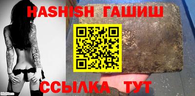 ALPHA PVP Гусиноозёрск