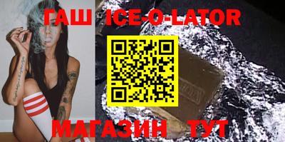 метамфетамин Гатчина